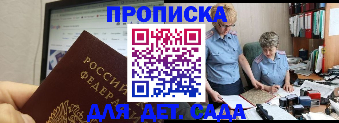 временная регистрация 2025 в Ярославской области