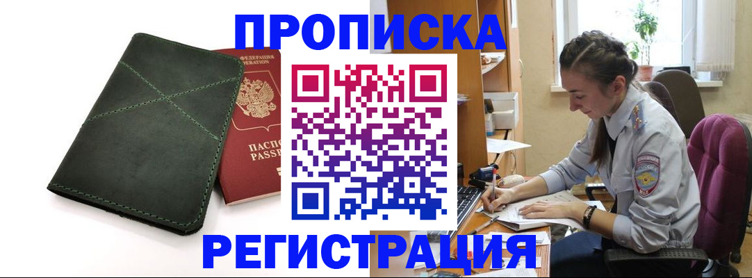 регистрация для дет. сада в Ярославской области