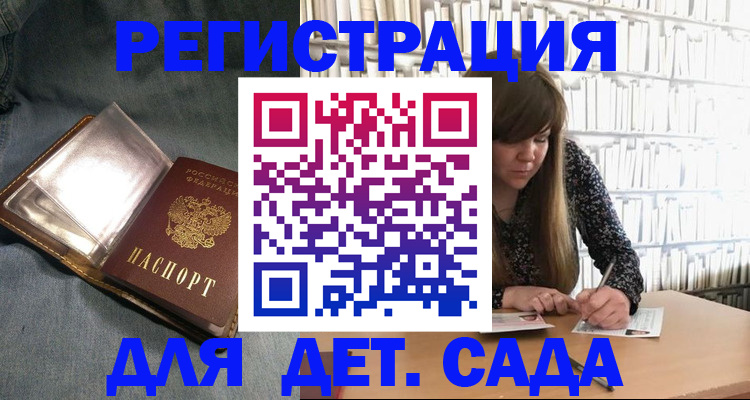 прописка для кредита в Ярославской области